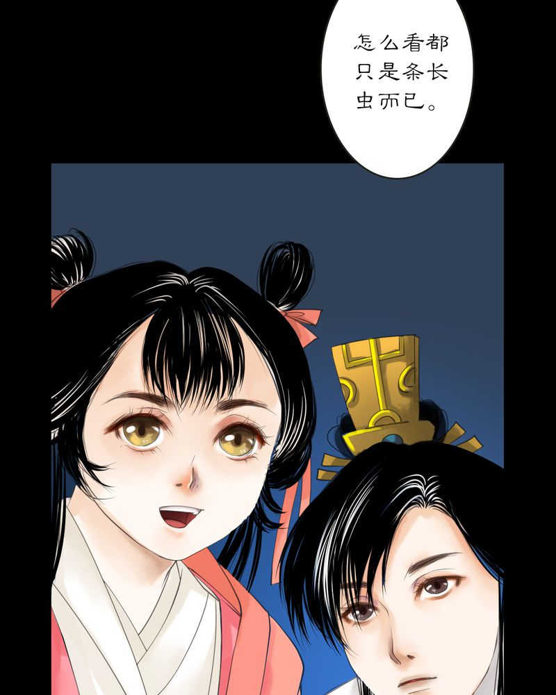 第8话18