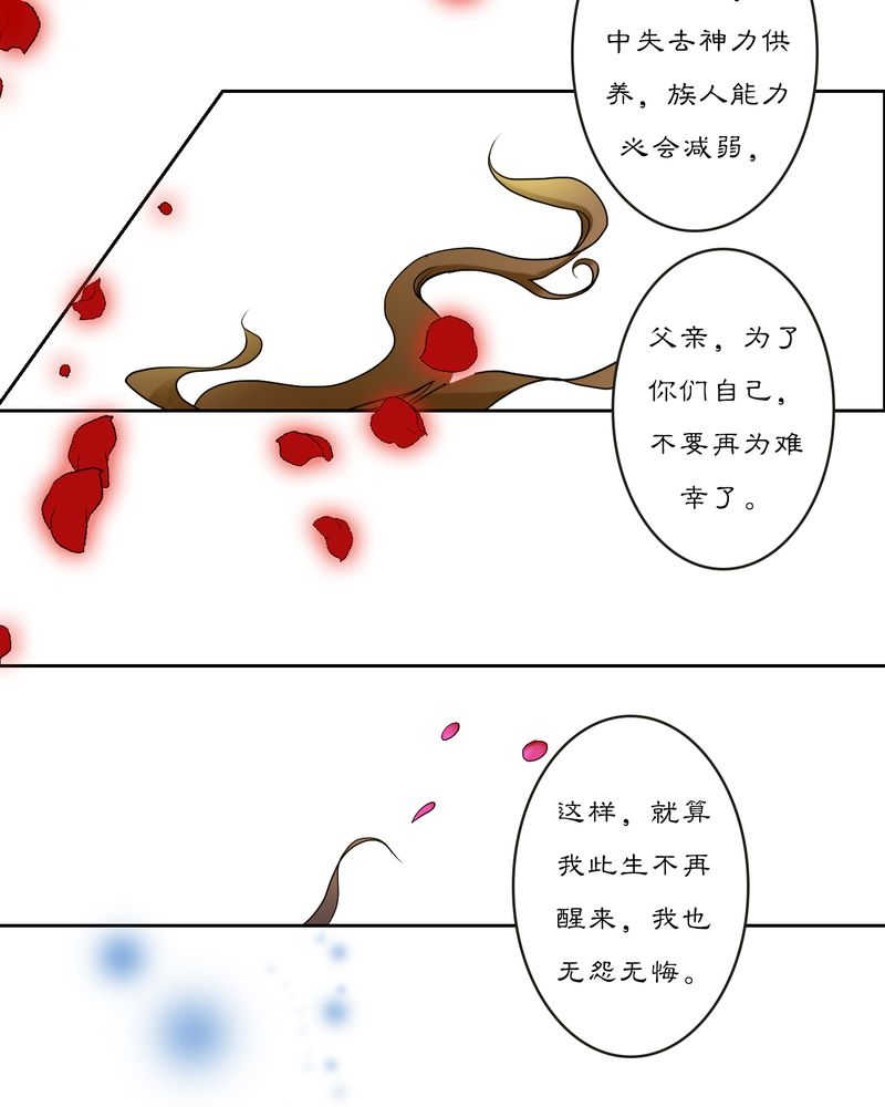 第15话18