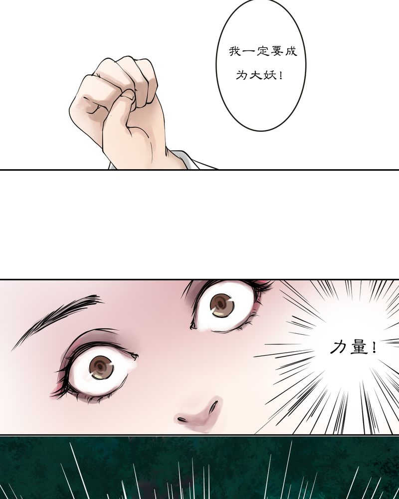 第15话28