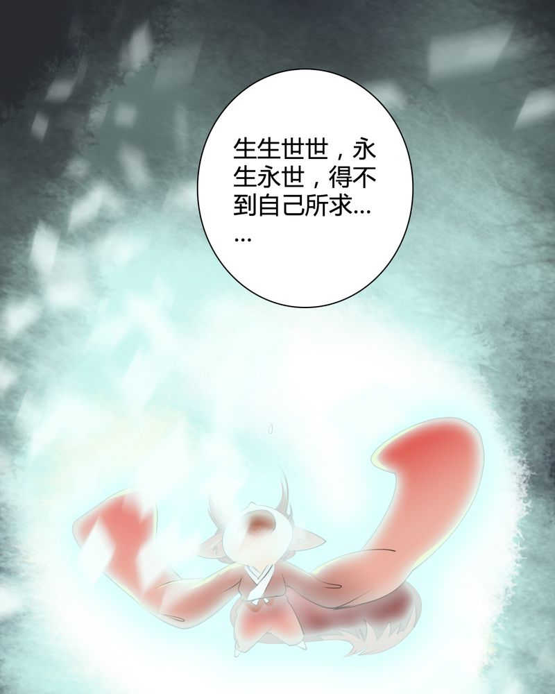 第31话17