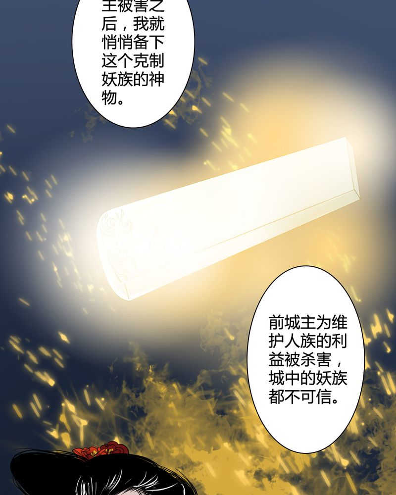 第22话8