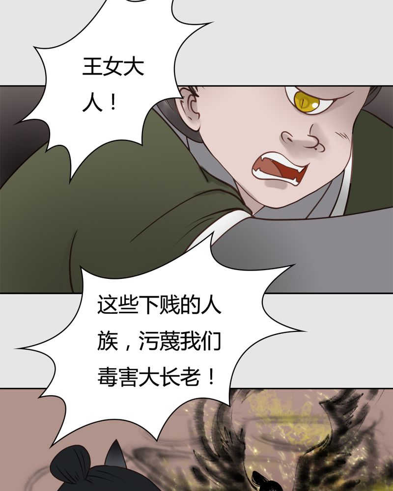第21话14
