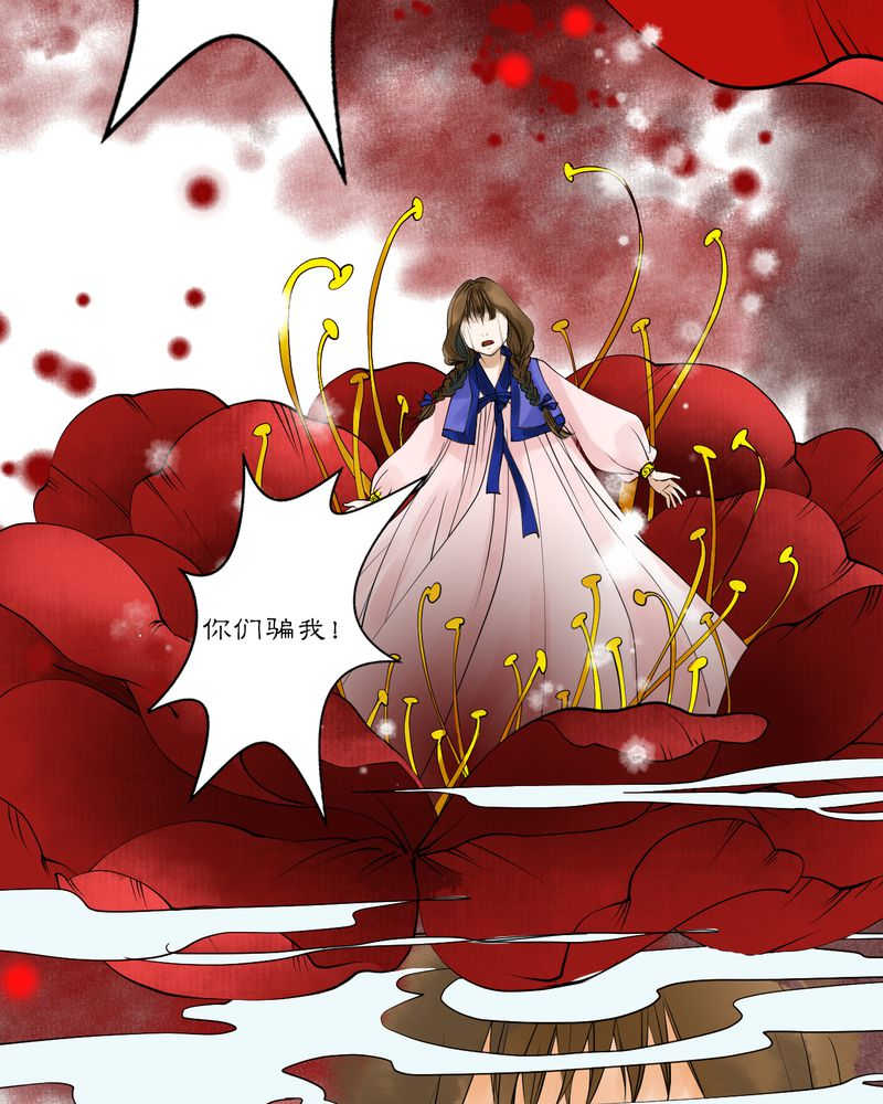 第15话12
