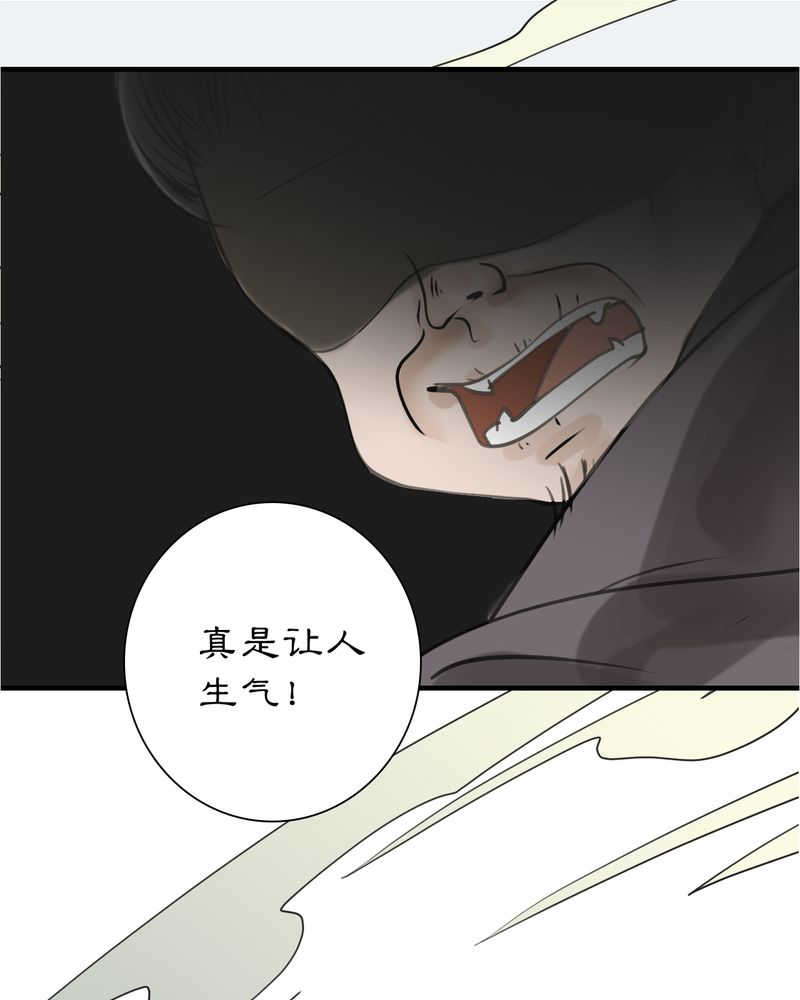 第23话9