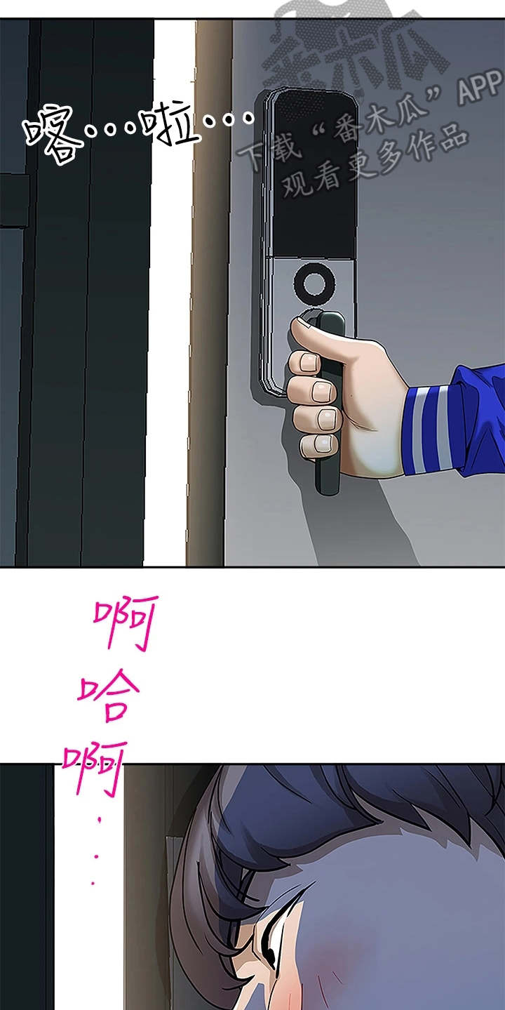第10章：好奇心20