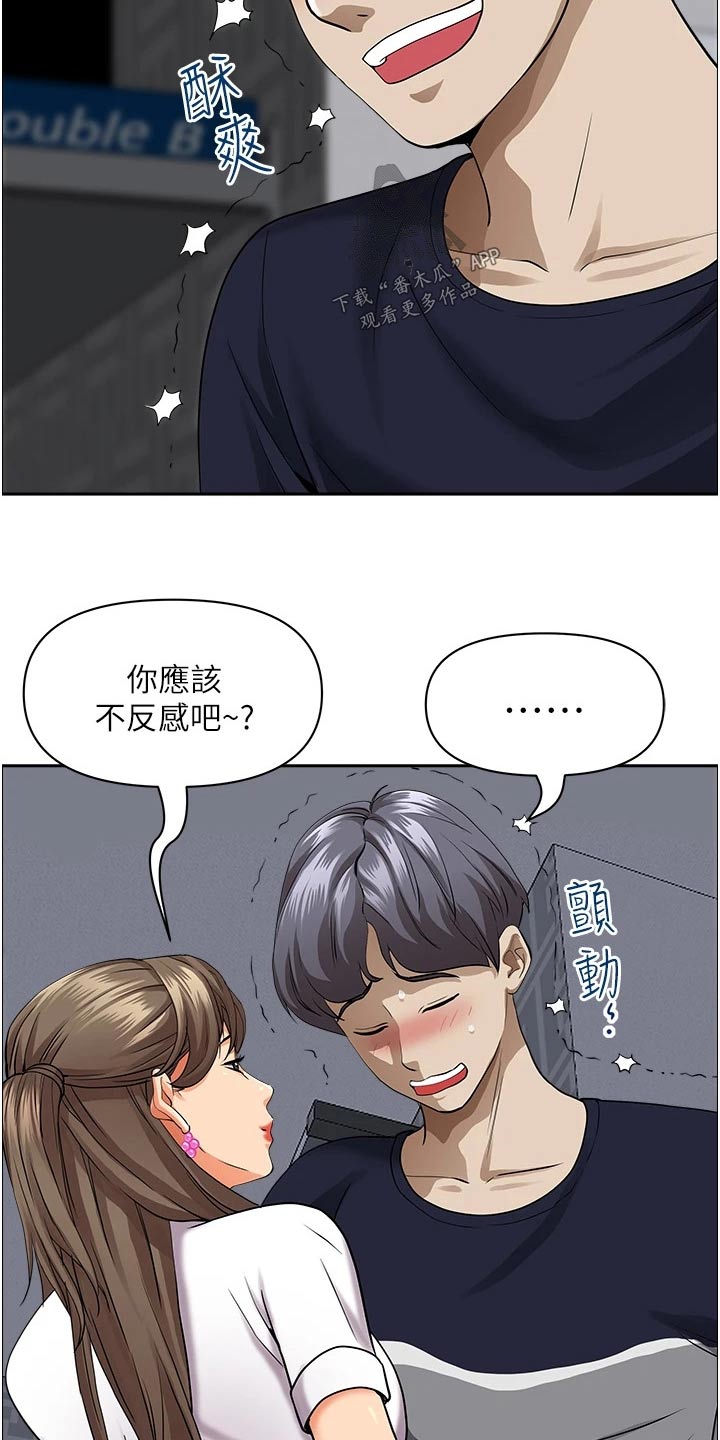 第64章：参观19