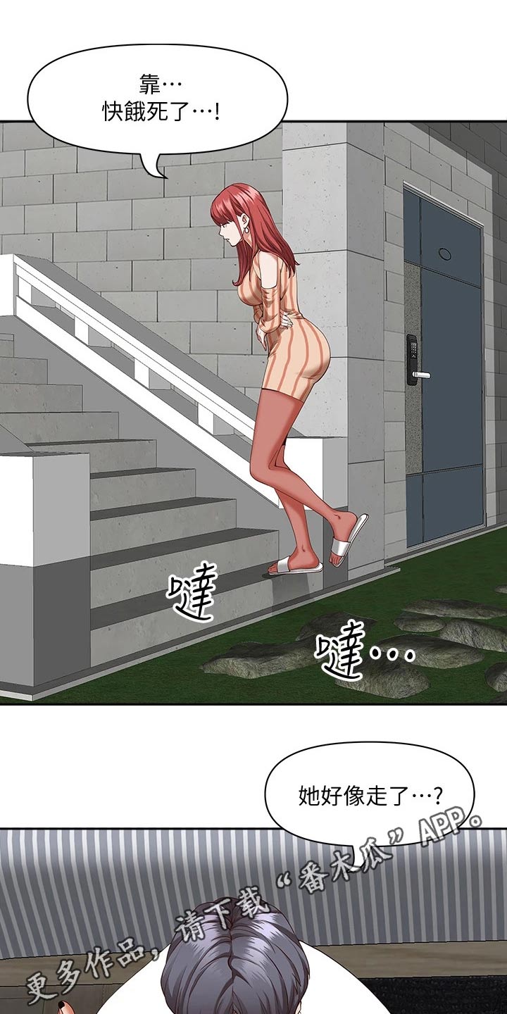 第27章：寻找21