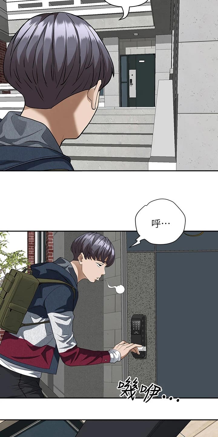 第29章：温柔7