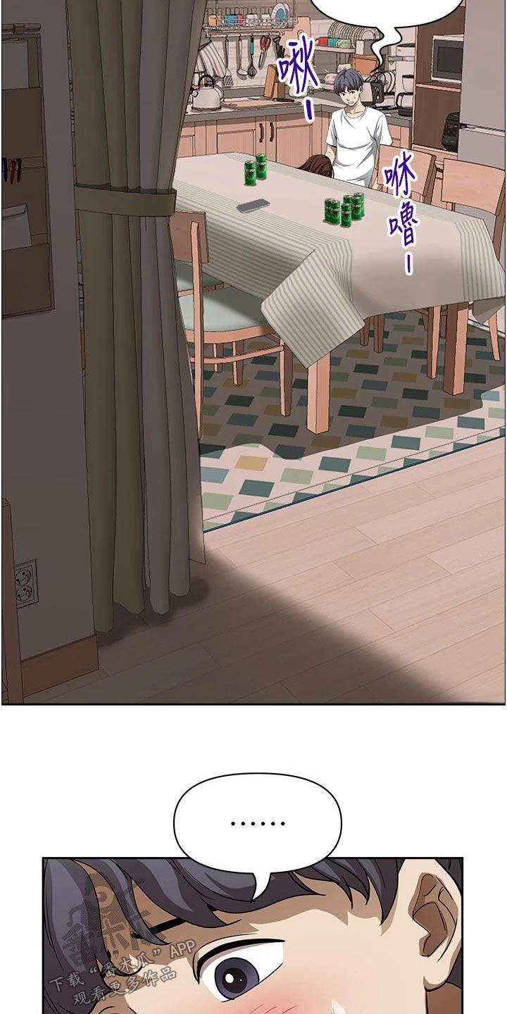 第55章：有声音8