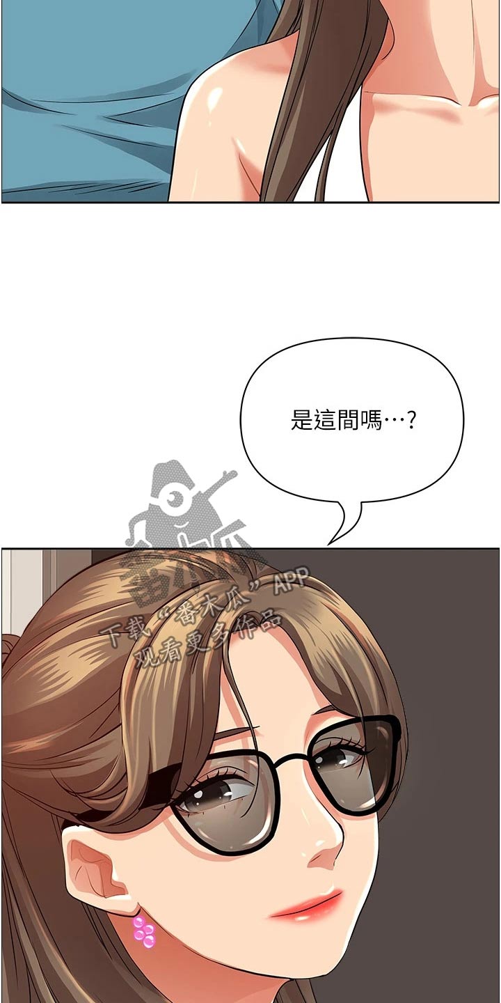 第77章：接送28