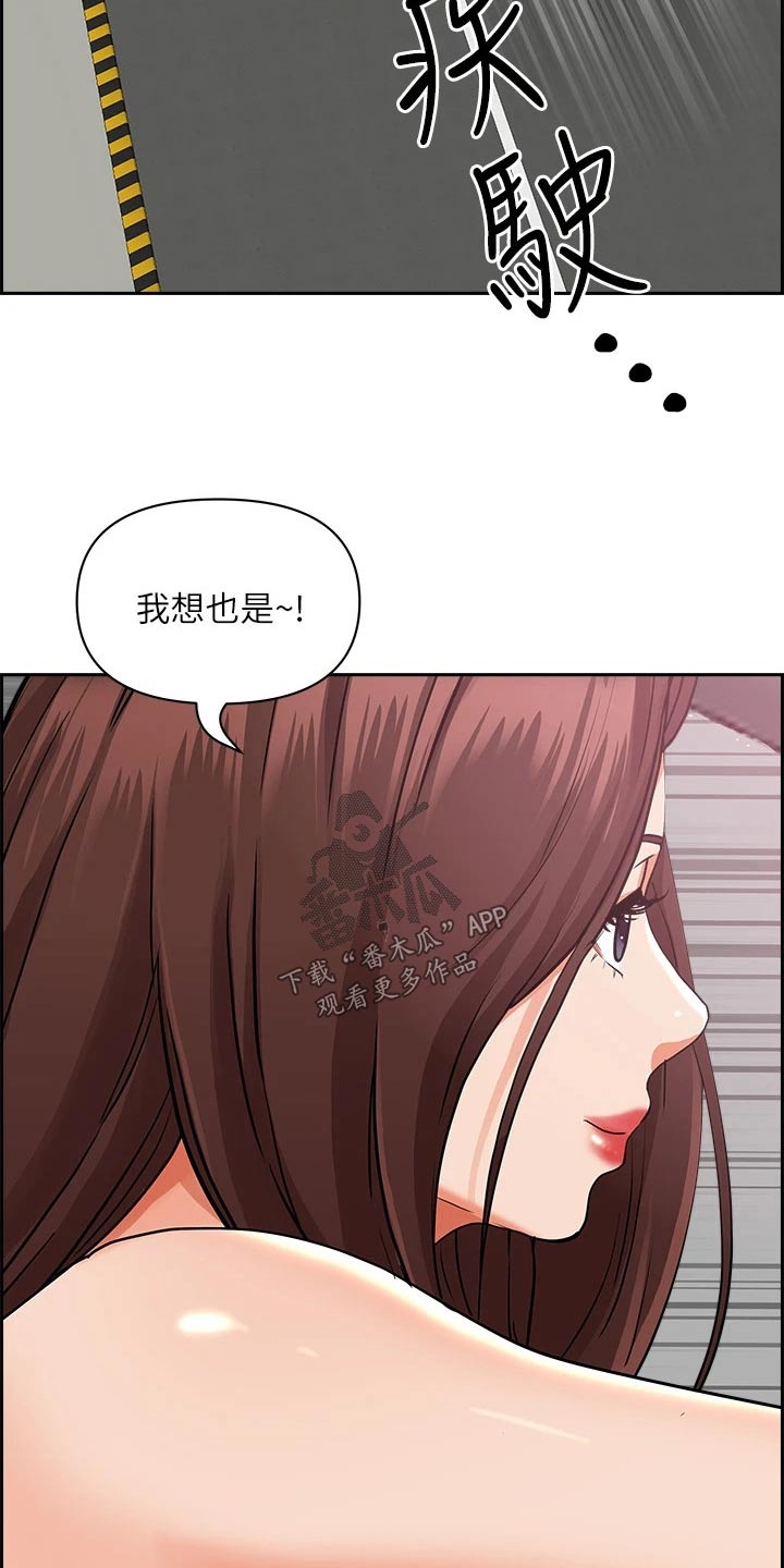 第69章：多加小心10