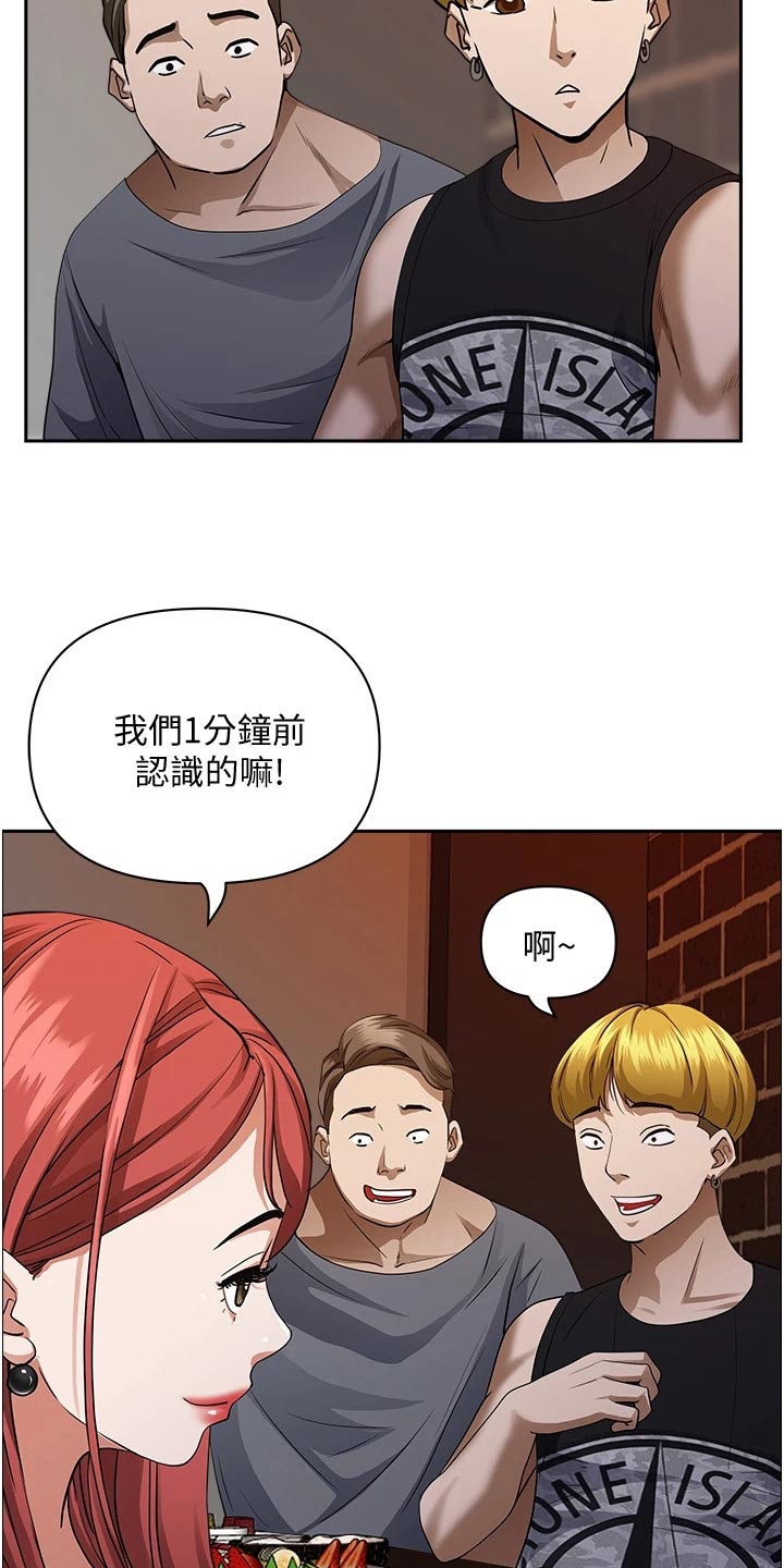第44章：邀约15