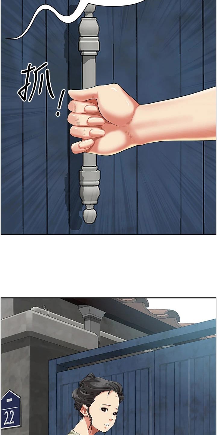 第83章：预约2