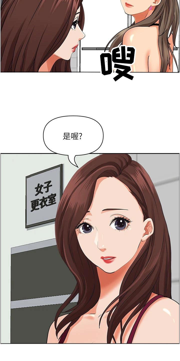 第62章：差一点9