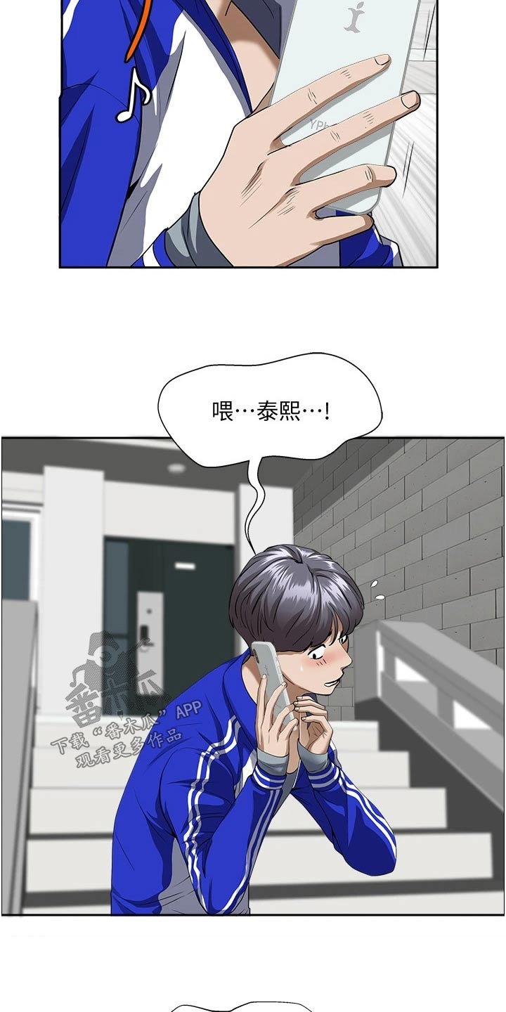 第42章：篮球11