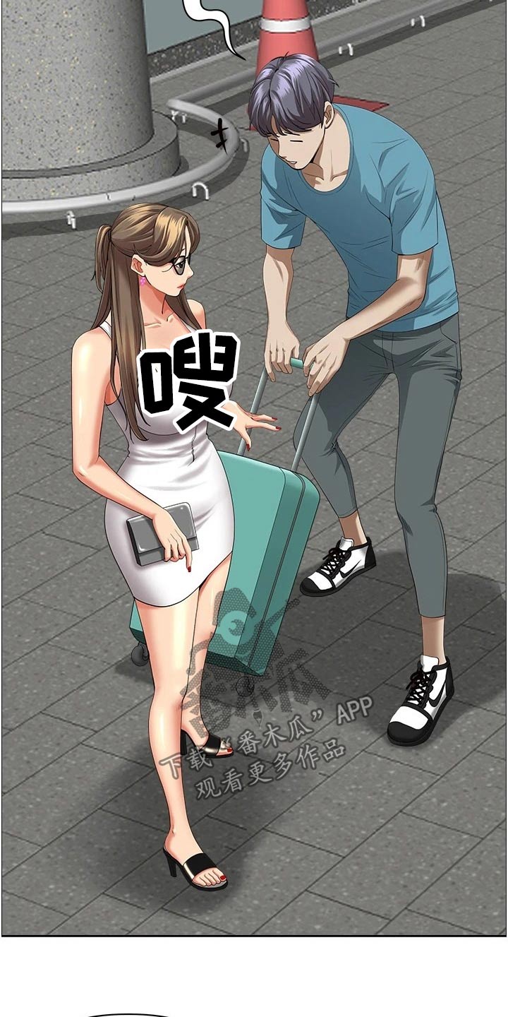第77章：接送10