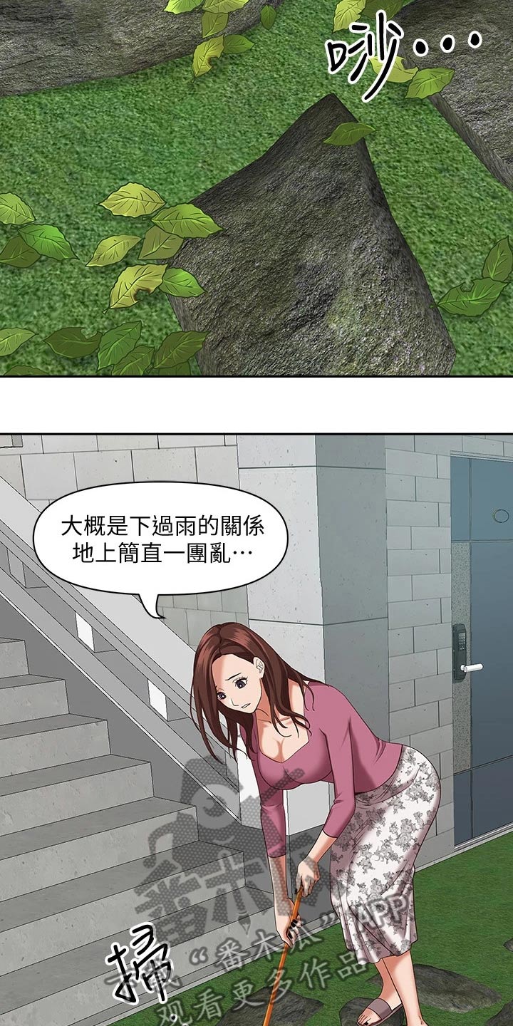 第28章：发烧18