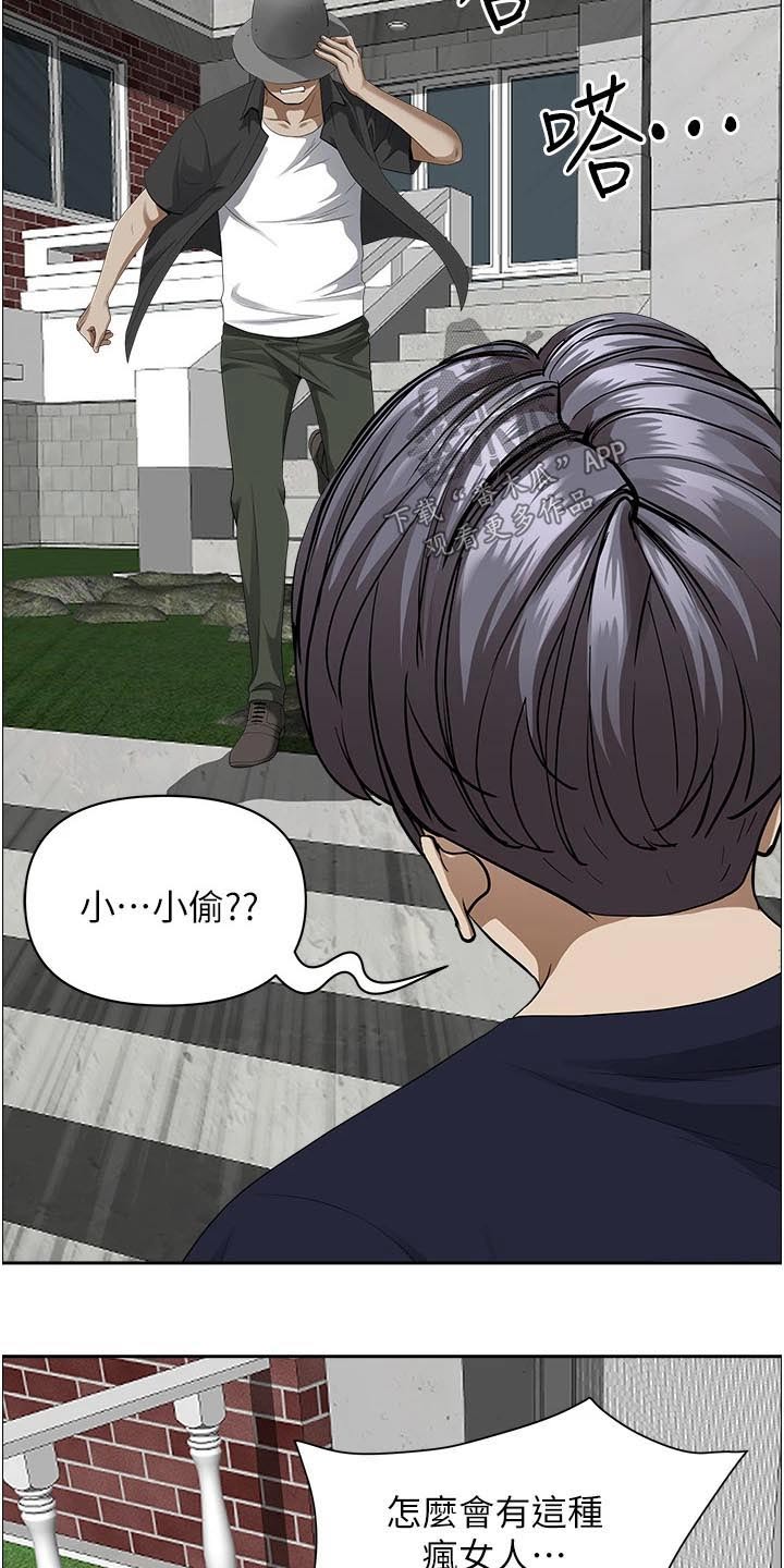 第72章：逃跑23
