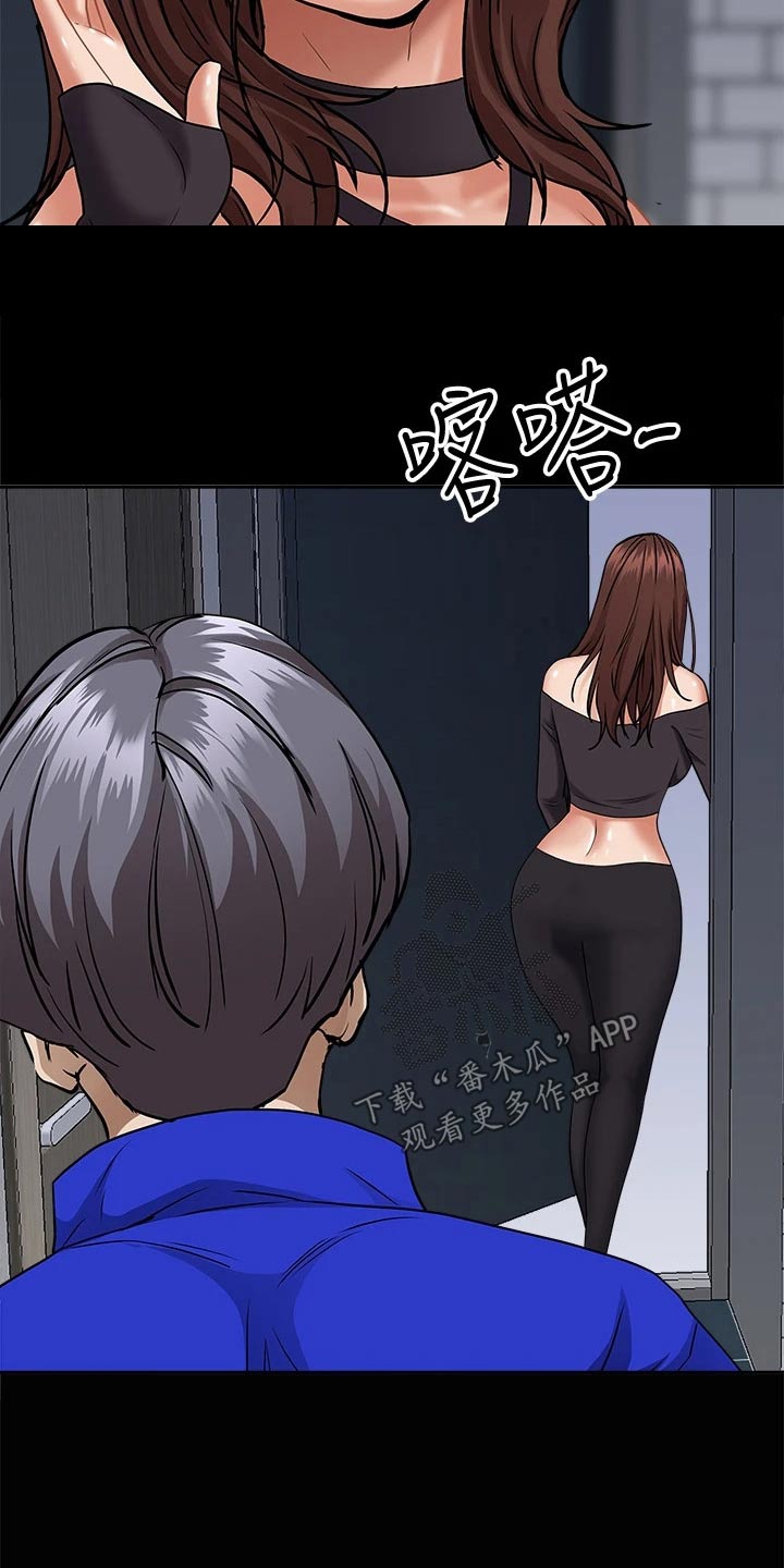 第37章：算了6