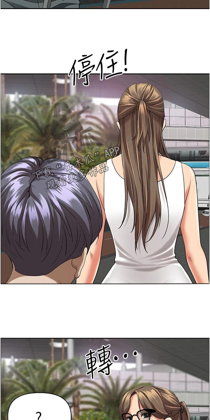 第77章：接送14