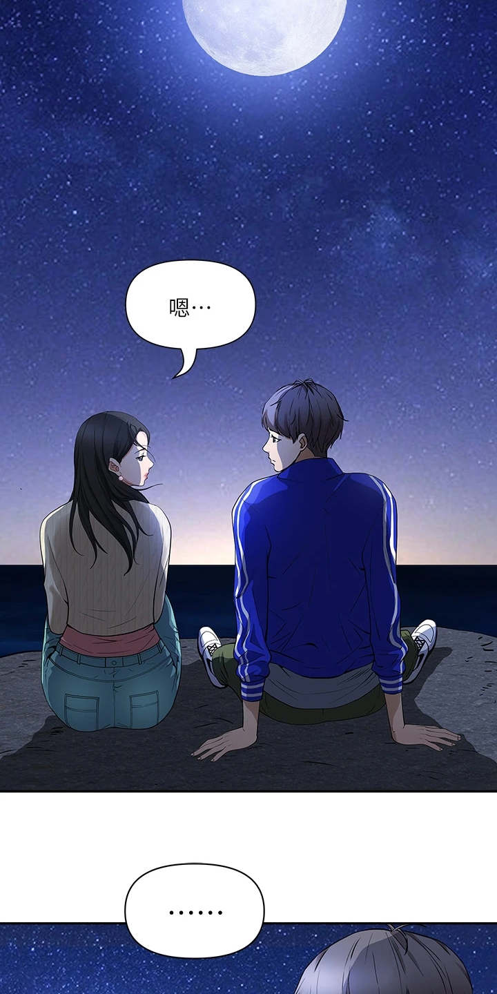 第1章：考上了19