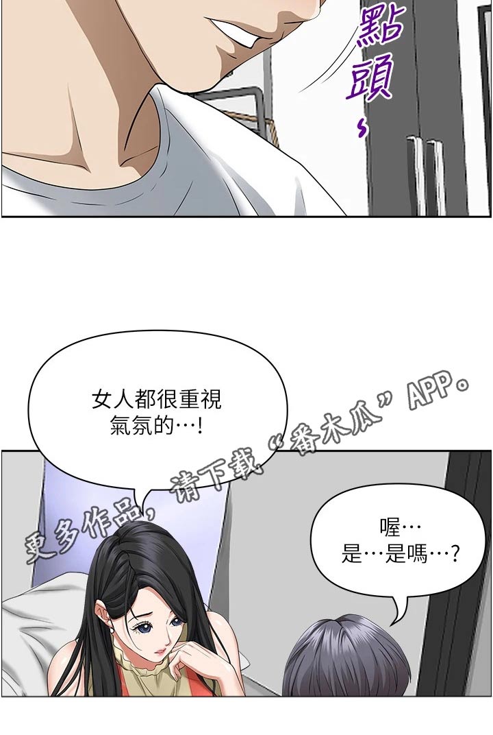 第52章：小轿车18