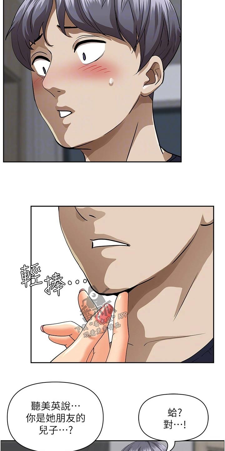 第64章：参观6
