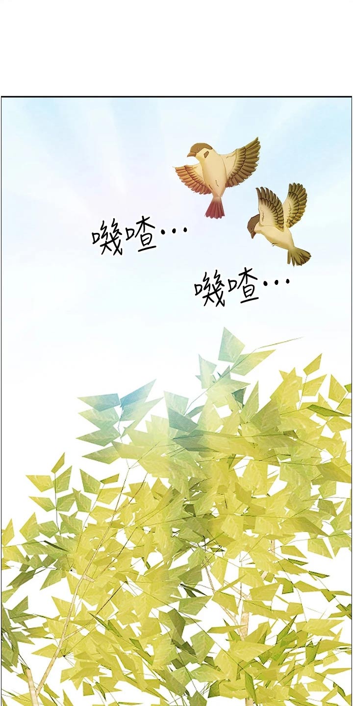第47章：回来9