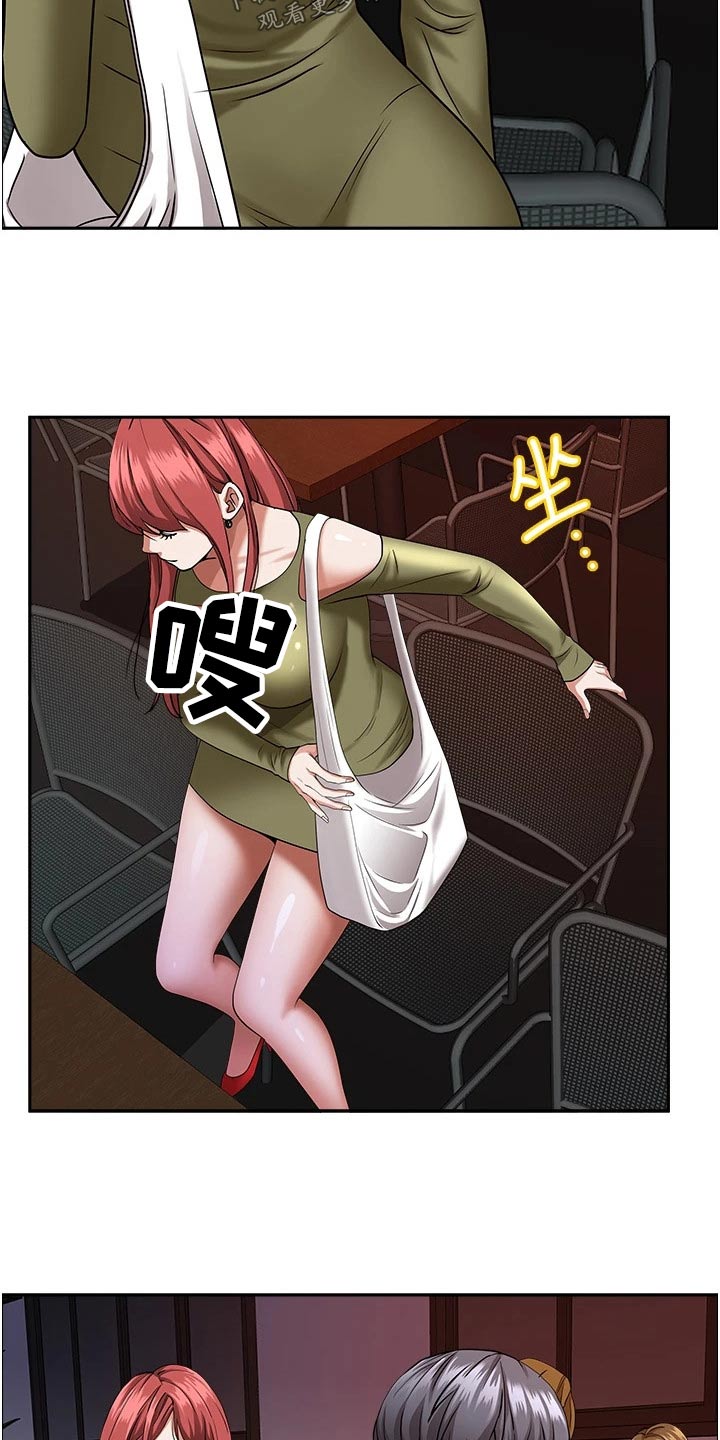第44章：邀约11