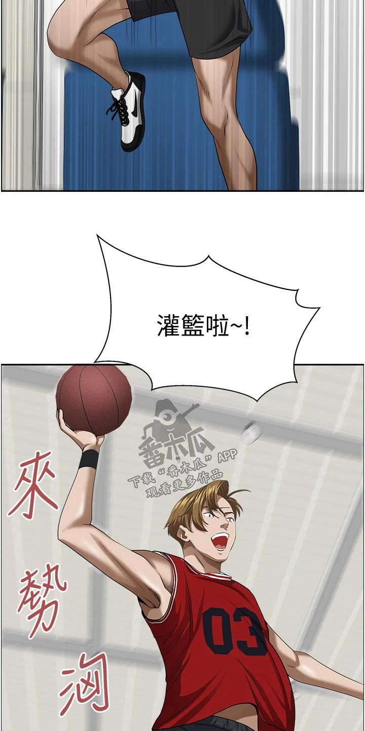第42章：篮球21