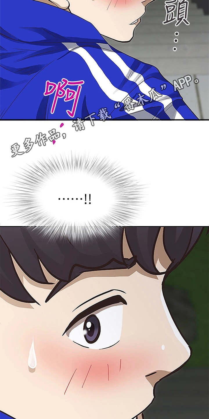 第10章：好奇心10