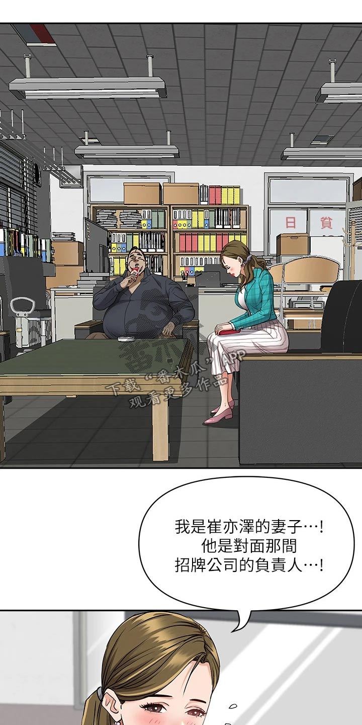 第23章：协商10