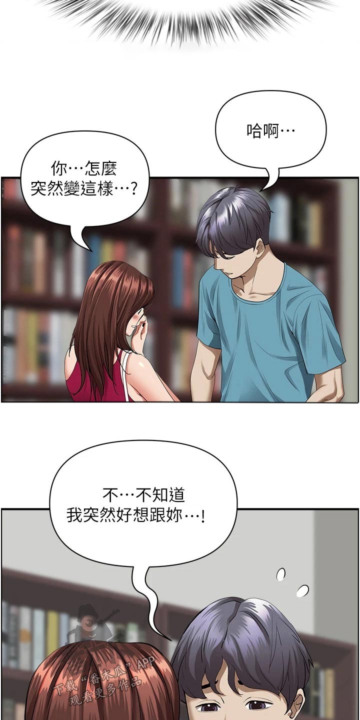 第81章：特产19