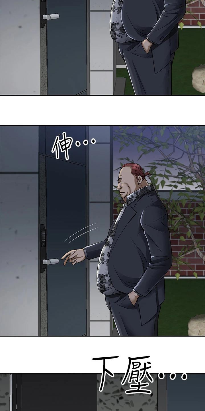 第20章：去哪了 2