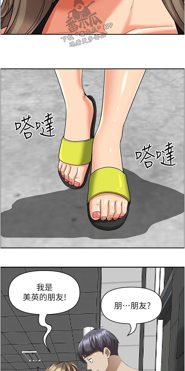 第60章：封口费20