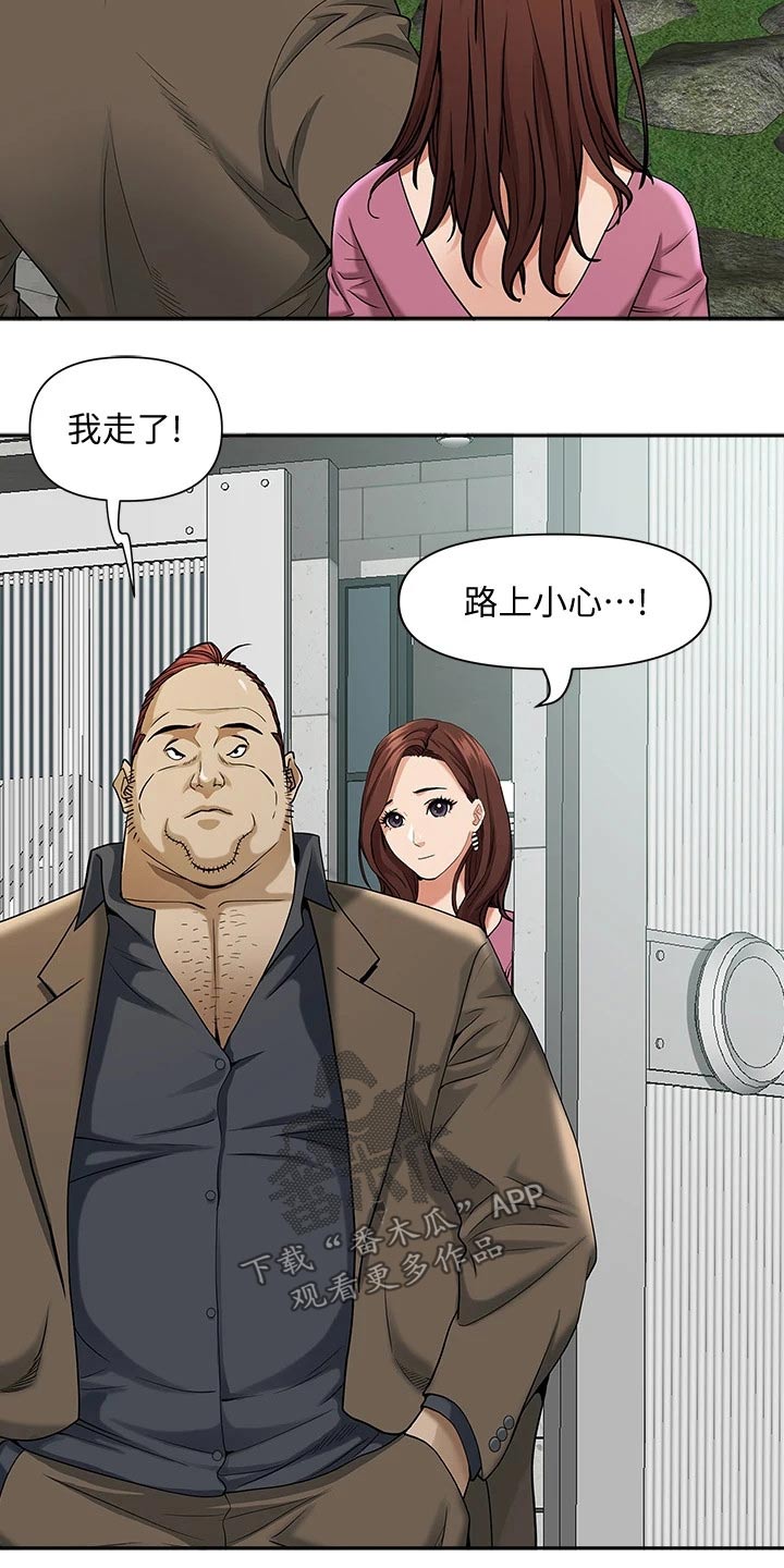 第22章：敷药21