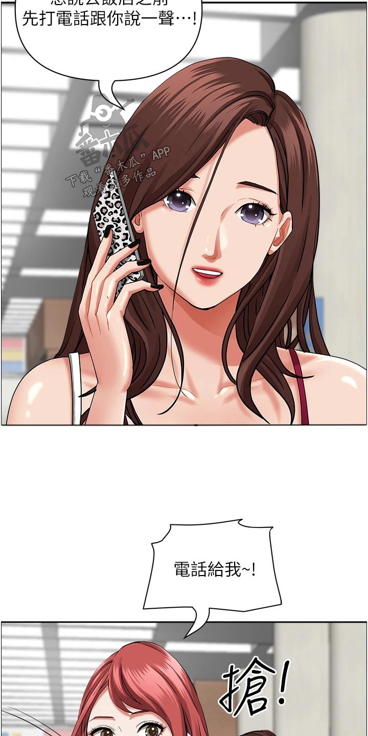 第78章：我家5