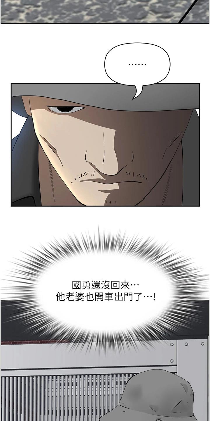 第70章：绝不原谅7
