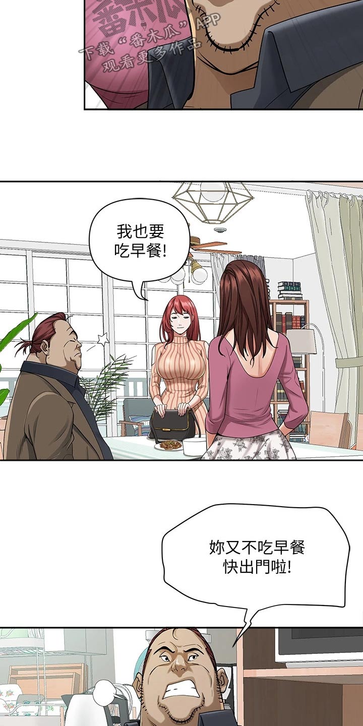 第22章：敷药16