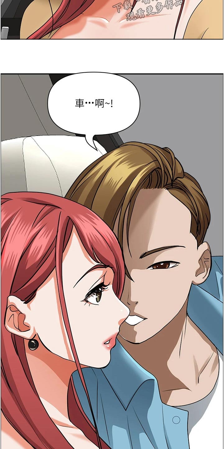 第65章：见面17
