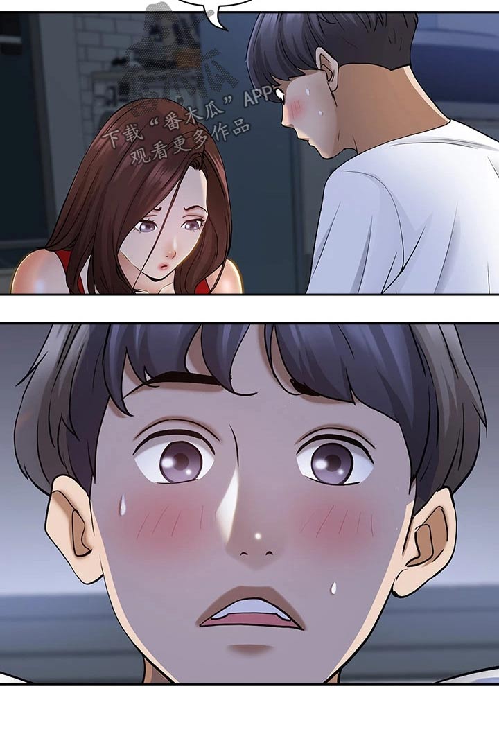 第20章：去哪了 17