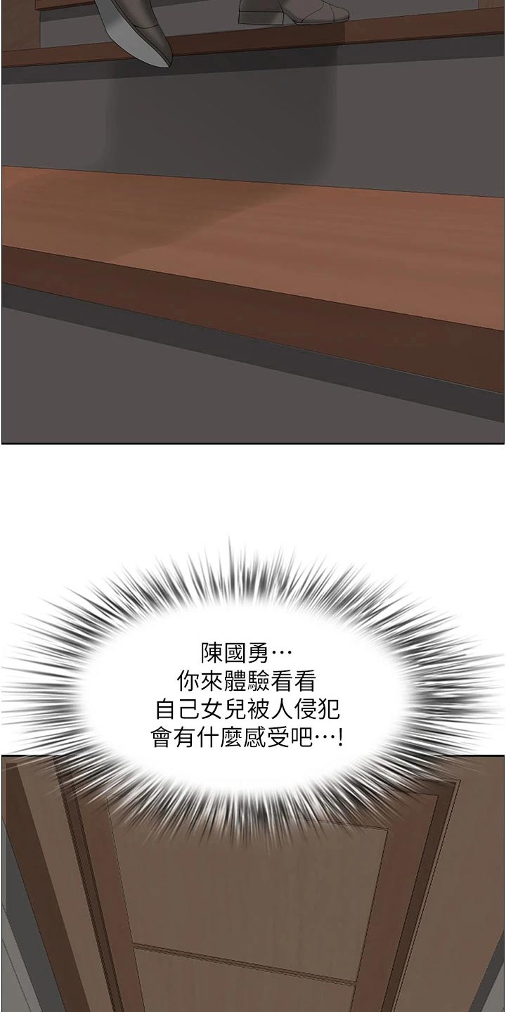 第72章：逃跑1