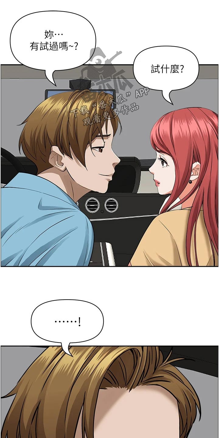 第65章：见面15
