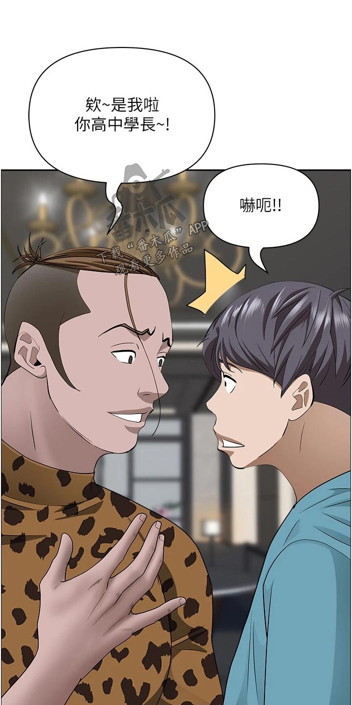 第79章：碰见10