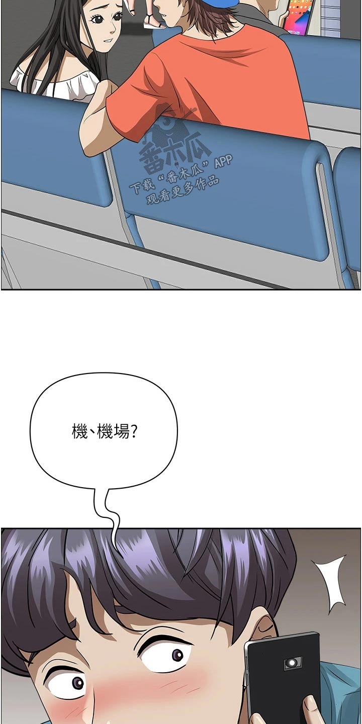 第78章：我家3