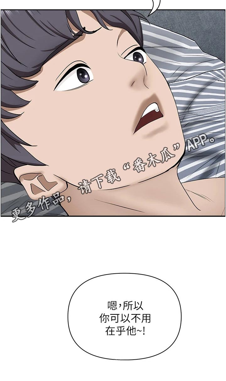 第74章：有点突然12