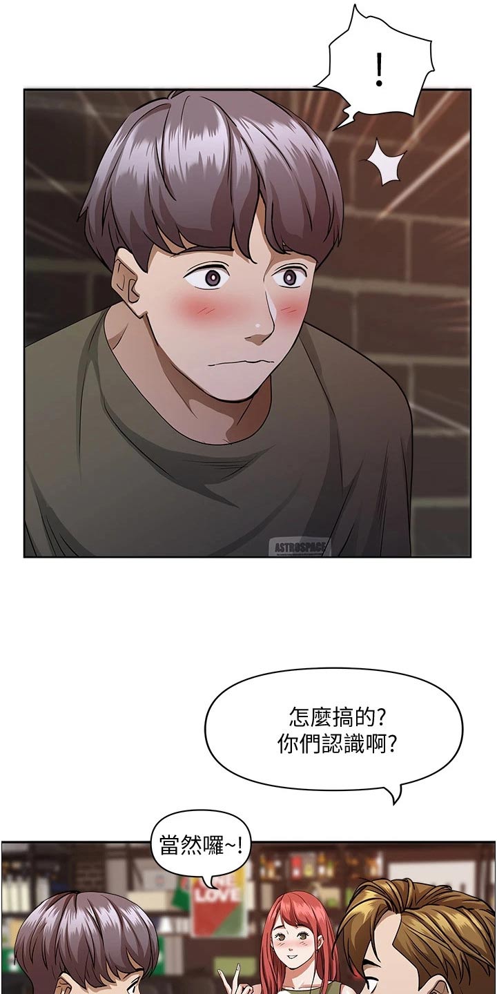 第44章：邀约13