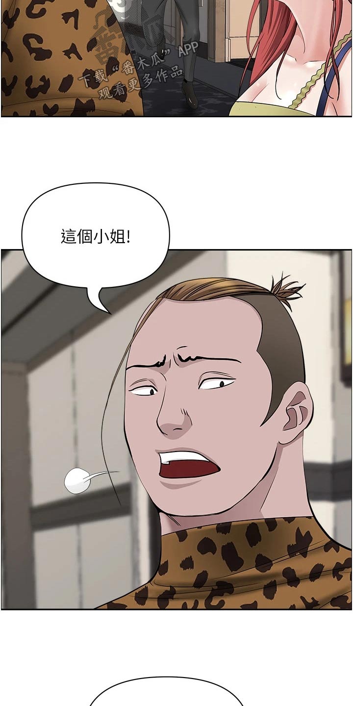 第82章：找茬12
