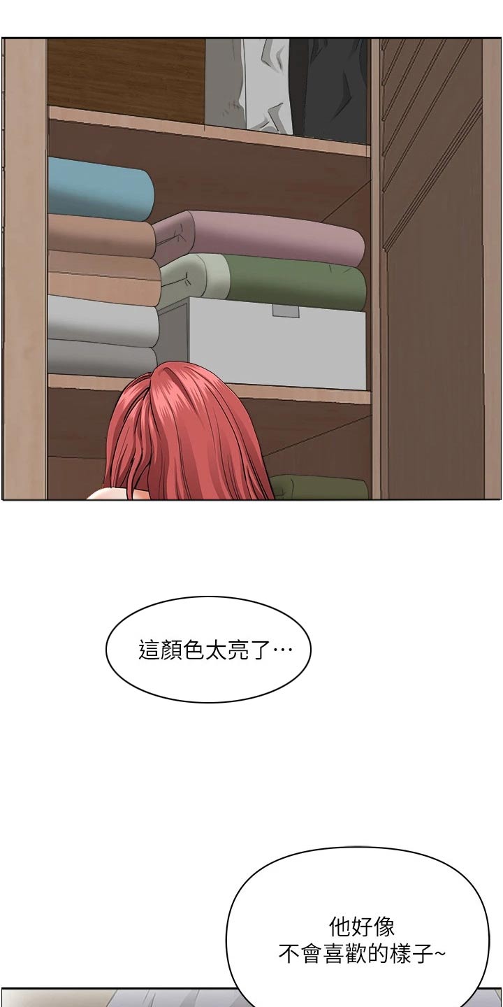 第71章：电话9