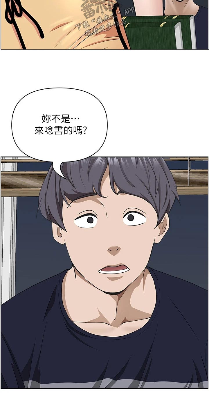 第75章：筋疲力尽13
